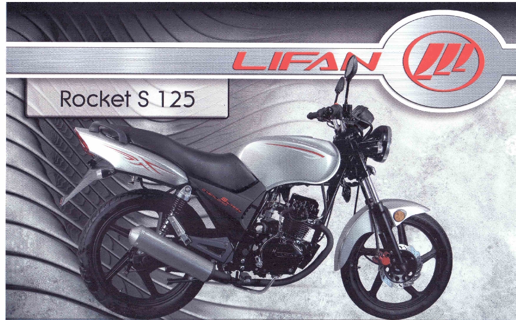 LIFAN Rocket 125  2015 photo 2